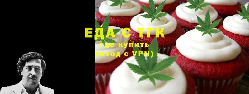 Canna-Cookies конопля  Карабаш 