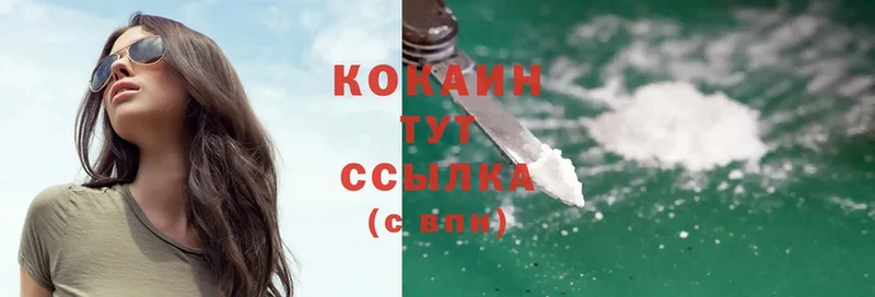 Cocaine 98%  Карабаш 