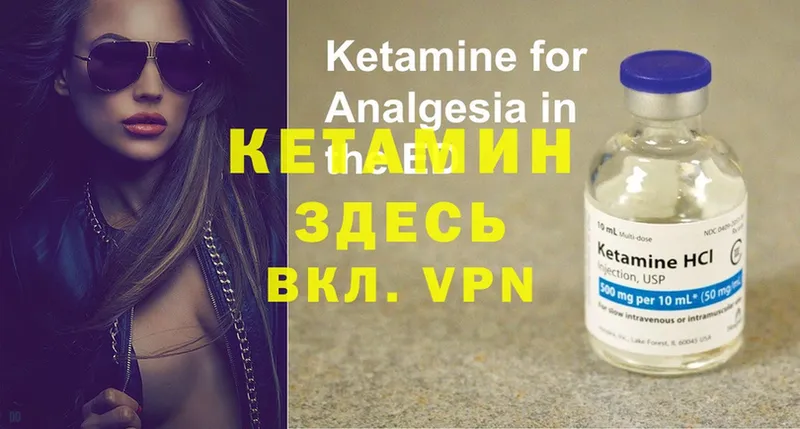 КЕТАМИН ketamine  цена наркотик  Карабаш 